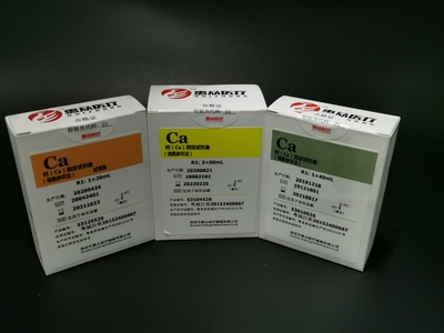 鈣(Ca)測定試劑盒(偶氮胂Ⅲ法)_產品展示_深圳市惠眾醫療器械有限公司